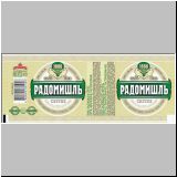 radomisch (37).jpg
